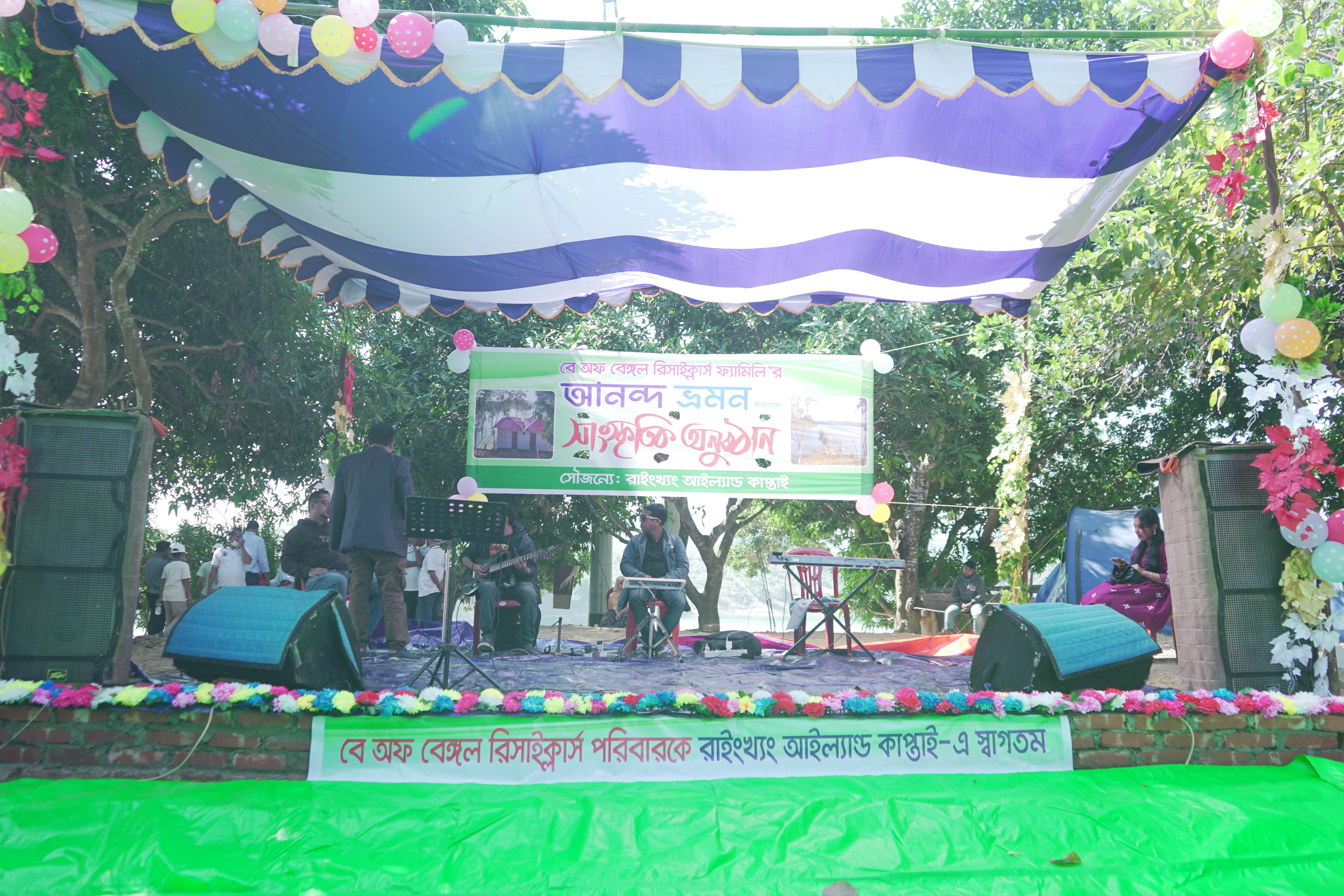 Picnic Moment