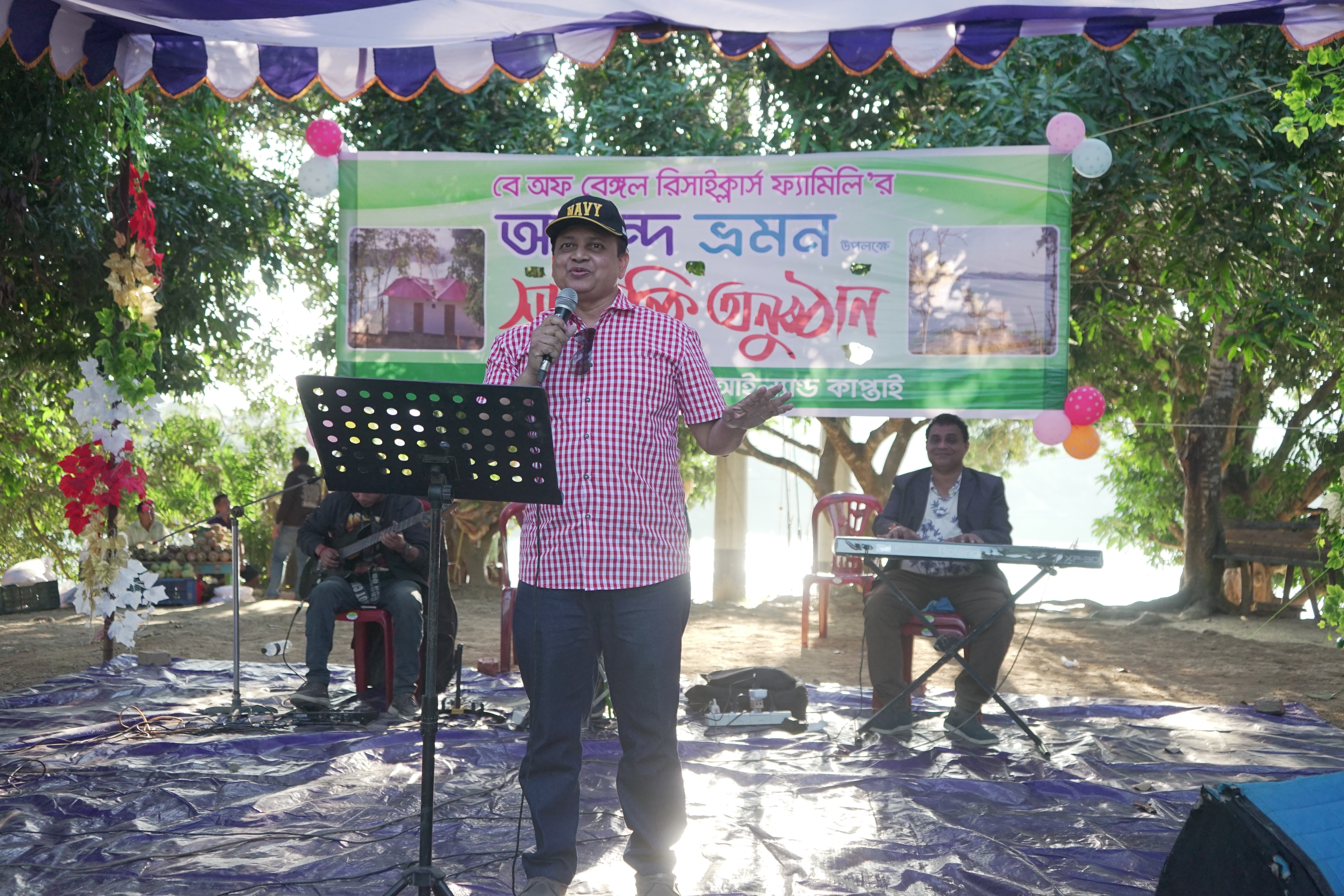 Picnic Moment