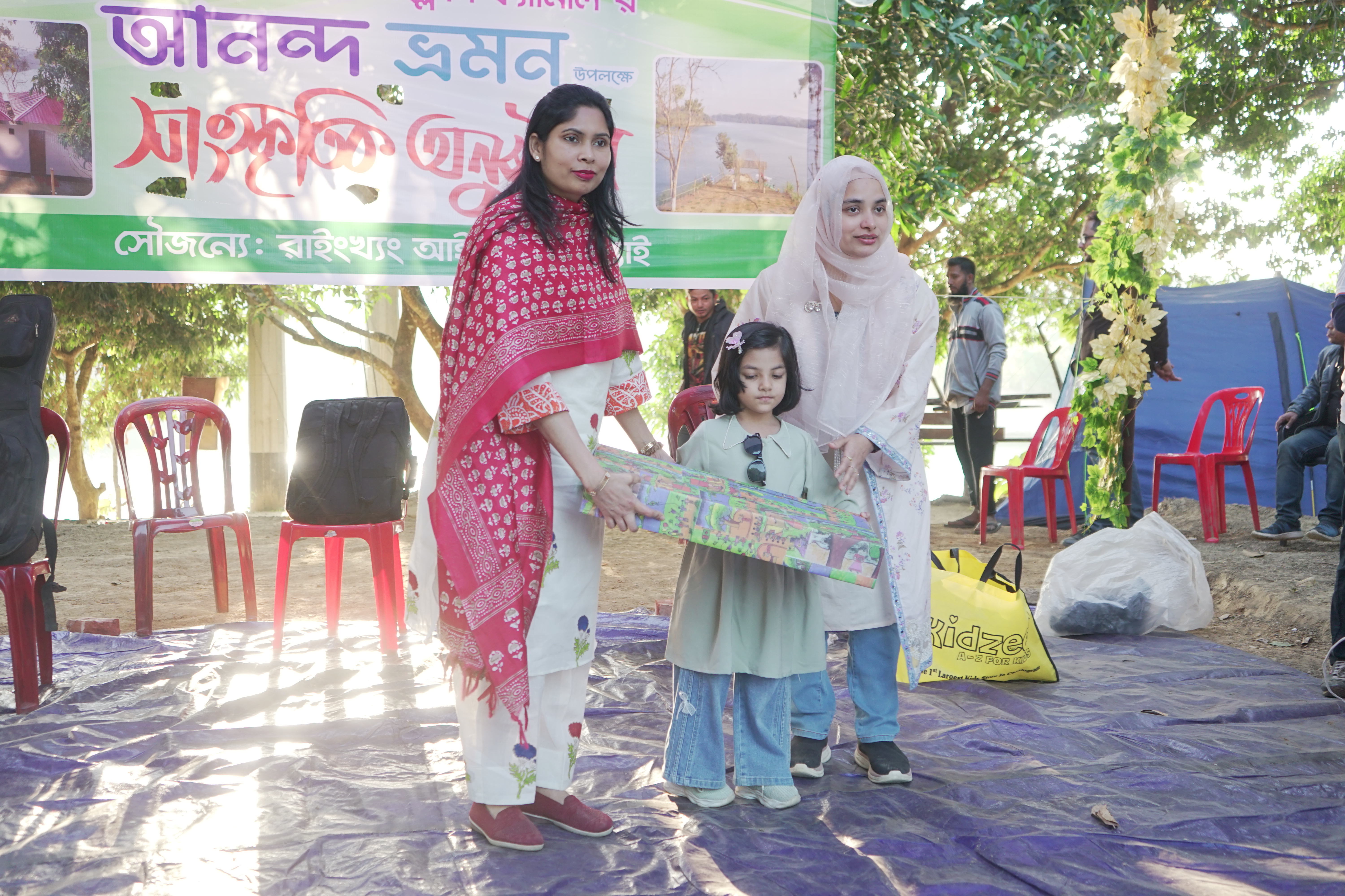 Picnic Moment
