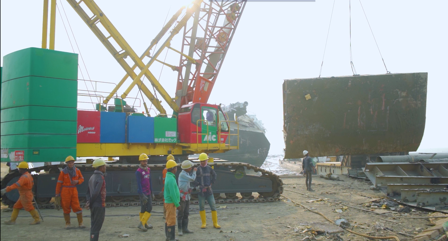 MSRL yard operations